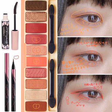 大人も着やすいシンプルファッション アイライナーとその他諸々 ベースメイク 化粧品 Cearutas Com