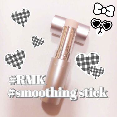 スムージングスティック Rmkの使い方を徹底解説 Rmkスムージングスティック 5 8g By まりん 混合肌 10代後半 Lips