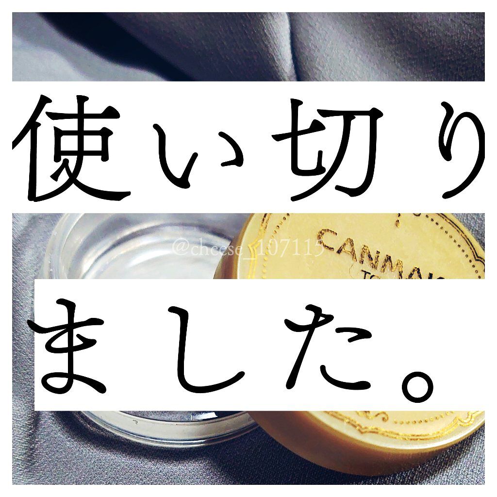 ポアレスエアリーベース キャンメイクの口コミ 毛穴埋めても軽い着け心地で良き キャン By ちずを 混合肌 Lips