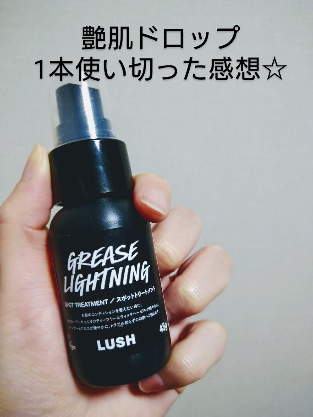 艶肌ドロップ ラッシュの効果に関する口コミ マスクで肌荒れがひどく Lushに行った際 By 角煮パイ 乾燥肌 Lips