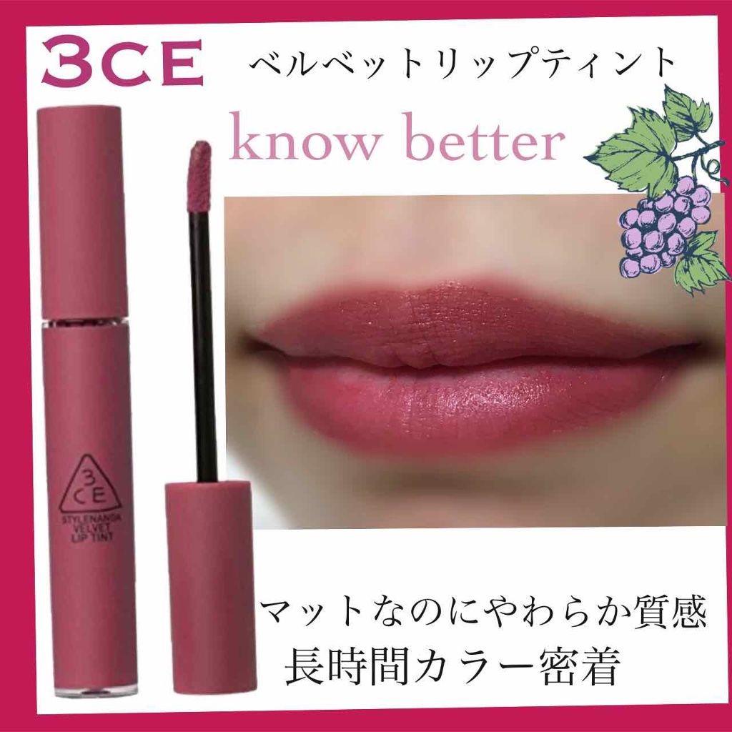 新色レビュー Velvet Lip Tint 3ceの人気色を比較 ぶどうカラーの韓国コスメ 3ceベルベ By B L A I R 混合肌 30代前半 Lips