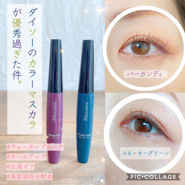 1000円以下 カラーマスカラd Daisoのリアルな口コミ レビュー Lips