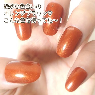 あなたはどっち派 ネイルホリック Vs Pa Vs Excel マニキュアを徹底比較 2月24日発売 エクセ By るか 乾燥肌 Lips