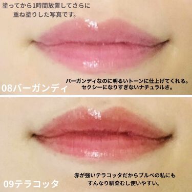 オペラ リップティント N Operaの口コミ ブルベにおすすめの口紅 ティントなのにナチュラ By サクラ 代前半 Lips