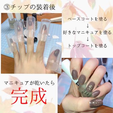 つめやすり Daisoを使った口コミ こんにちは 今回は 前回に引き続き ネイル By しゅあᙏ 乾燥肌 Lips