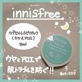 まるのクチコミ「⭐️ innisfree🙆‍♀️❤...」