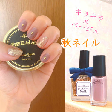 ネイルポリッシュ Planet Nailを使った口コミ こんばんわ キャンプ行ったり東京行ったり By ばらしらたま 混合肌 30代後半 Lips