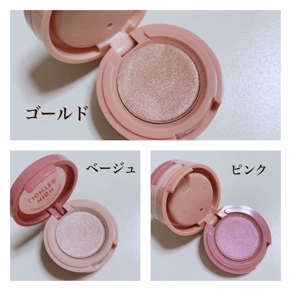 限定ハイライト フィルター ハイライター トリオ Vintage Filter Edition Innisfreeの口コミ Innisfreeフィルター ハイライター By いっぬ 混合肌 Lips