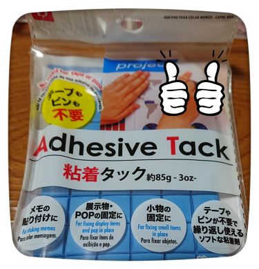ダイソーネイルチップオーバルタイプ Daisoの口コミ 超優秀 100均で買えるおすすめネイル用品 ネイルチップ 今年 By R0nchan 敏感肌 40代前半 Lips