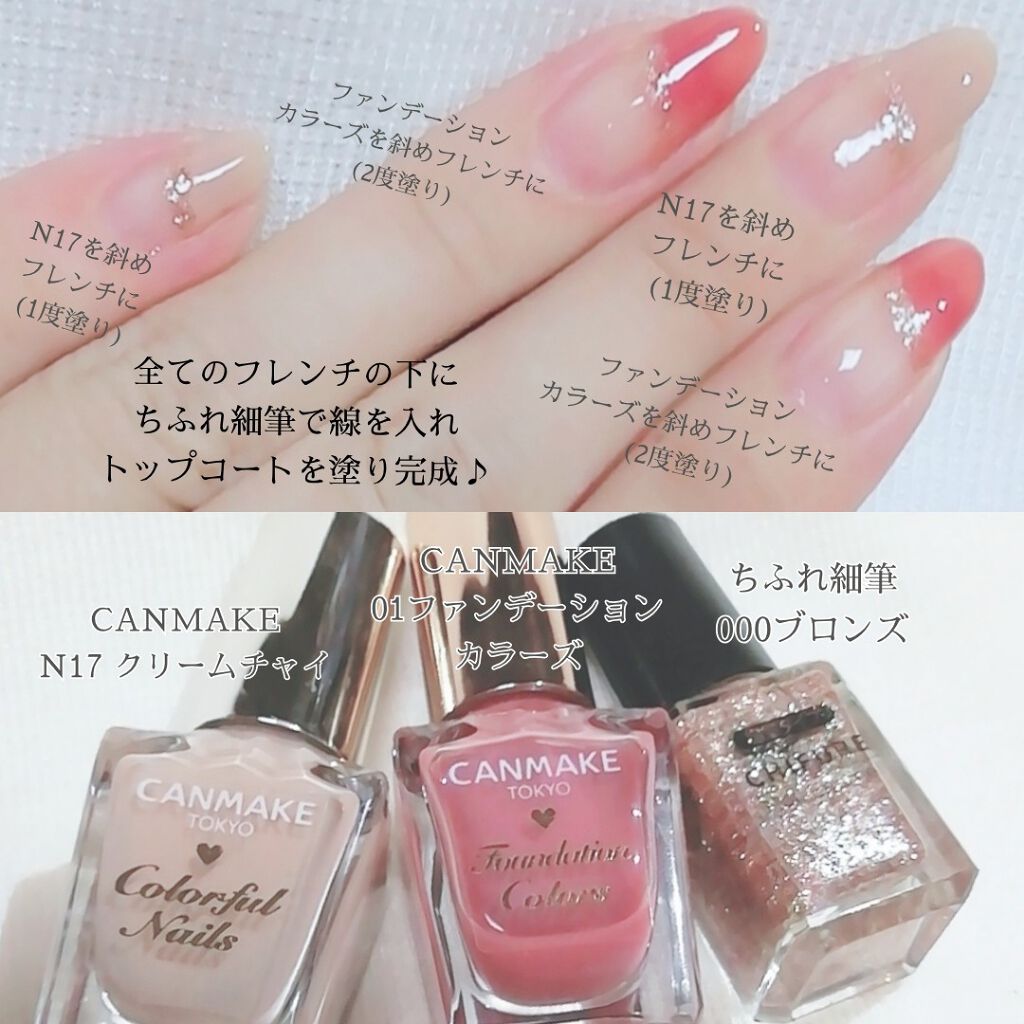カラフルネイルズ キャンメイクを使った口コミ お盆中のネイル 早朝 お墓参りに行く時に By ゆき姉 多忙 敏感肌 Lips カラフルネイルズ キャンメイクを使った口コミ お盆中のネイル 早朝 お墓参りに行く時に By ゆき姉 多忙 敏感肌 Lips