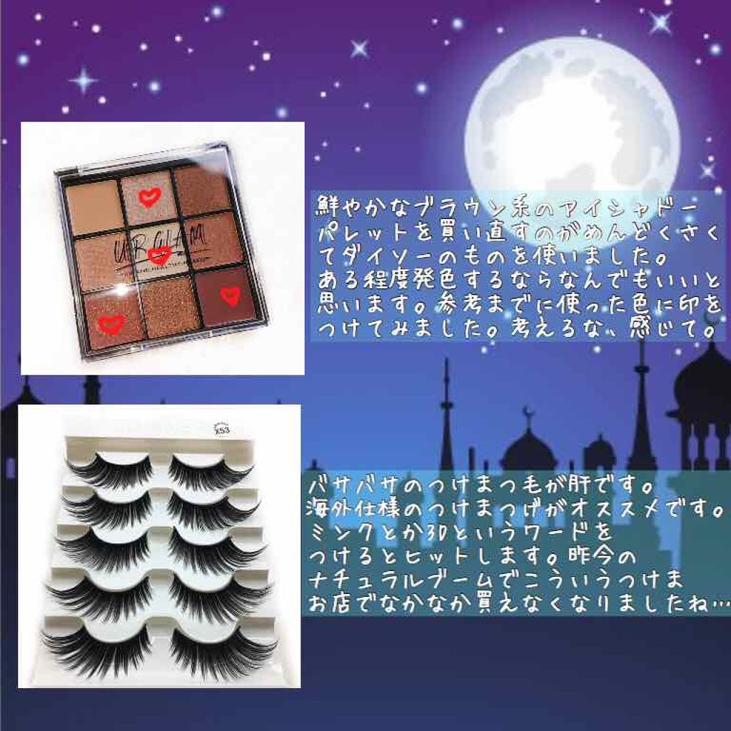 心に強く訴えるディズニー つけ ま ディズニー画像