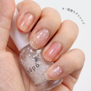 限定マニキュア ネイルポリッシュ Sopoの口コミ Noinのオリジナルコスメブランドであるs By メ グ ミ 代前半 Lips