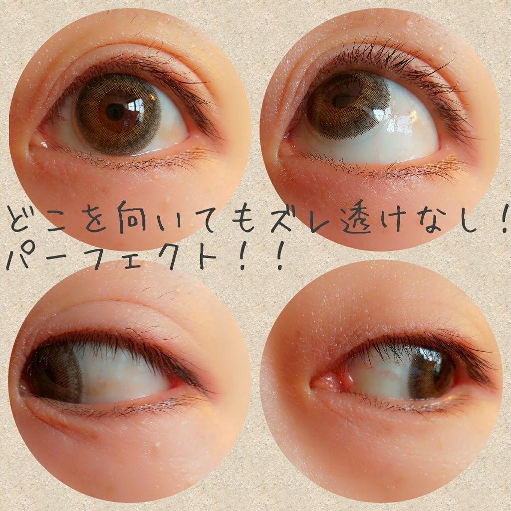 Lil Moon 1day Lil Moonのカラコンレポ 着画口コミ カラコンレポ リルムーン ハーフ系 ナチ By セリーナ アトピー肌 30代前半 Lips