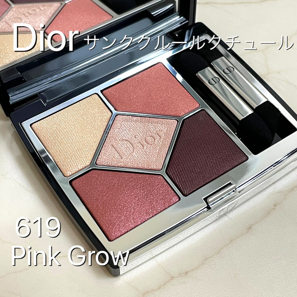 クリアランス Dior サンク クルール クチュール 619 ピンク グロウ 毎回完売 Www Globaldentalcentre Org