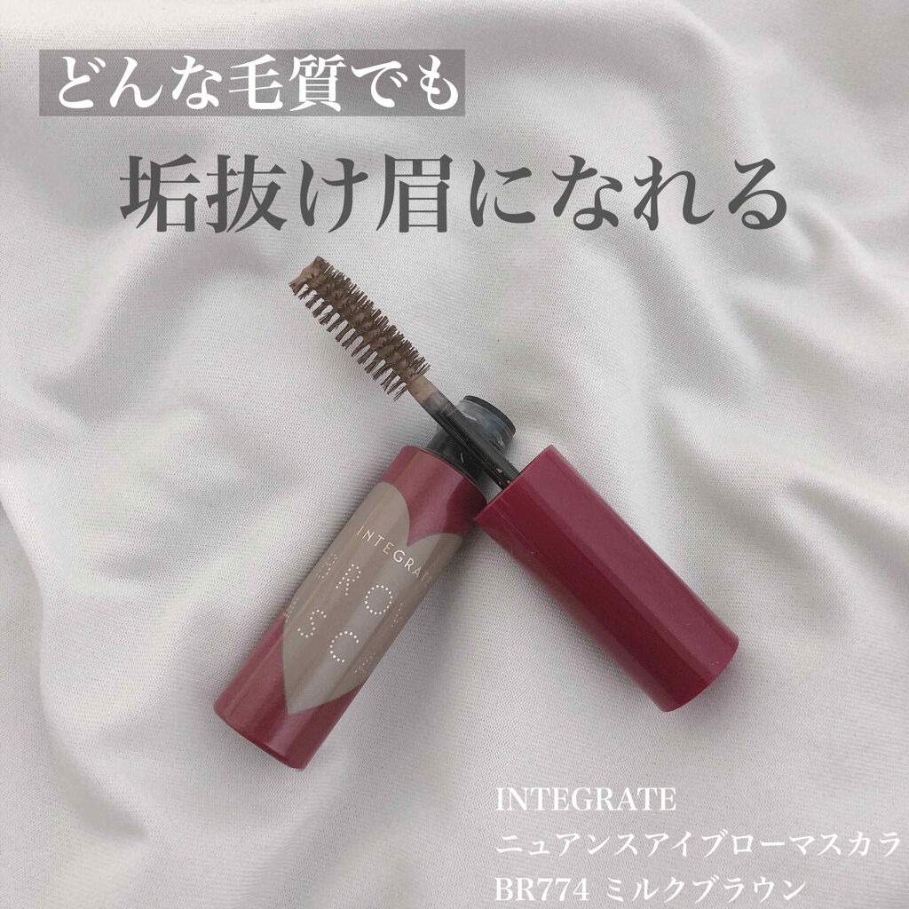 INTEGRATE ニュアンスアイブローマスカラ