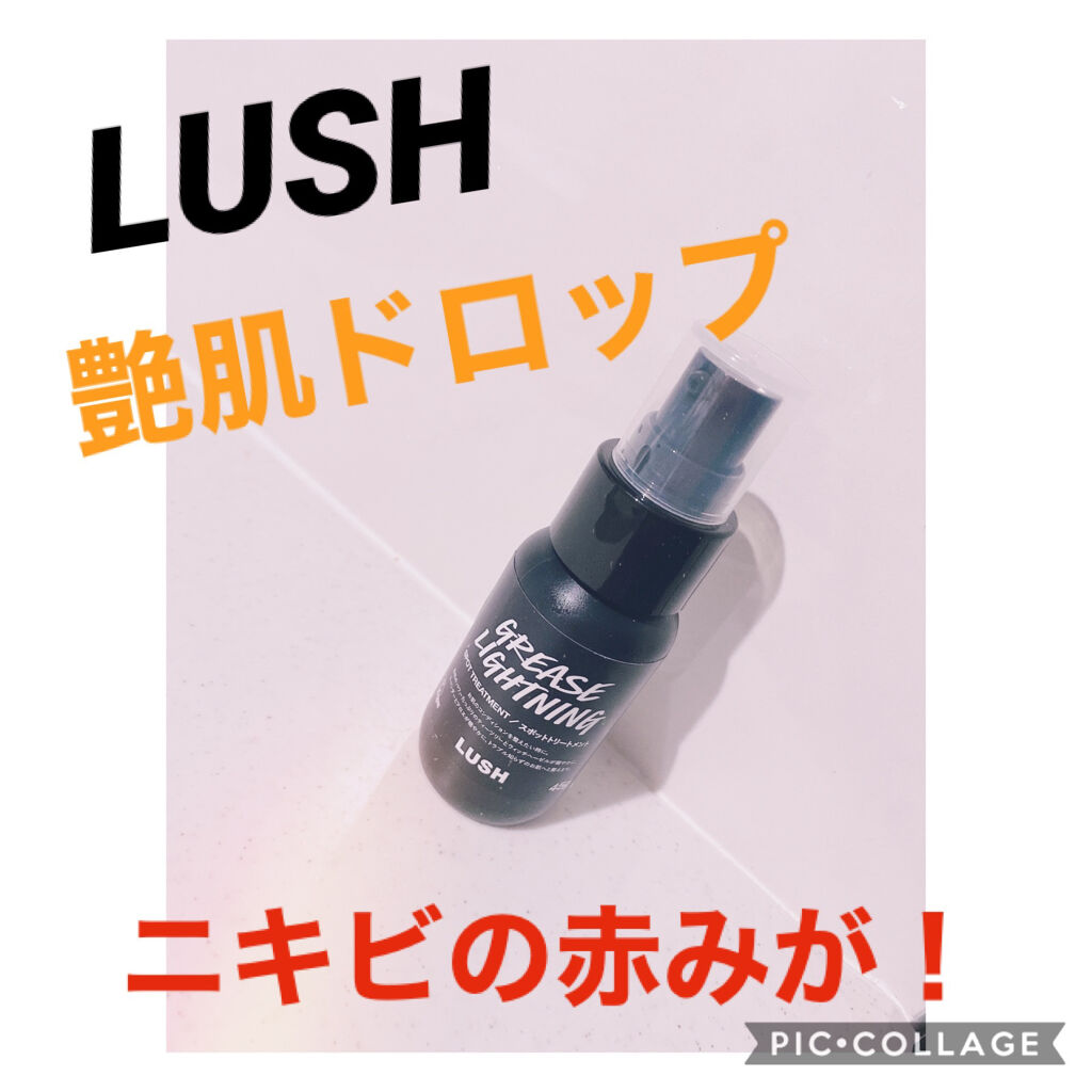 艶肌ドロップ ラッシュの辛口レビュー ラッシュ 艶肌ドロップ先日lushさんに By 甘栗 フォロバ100 代前半 Lips