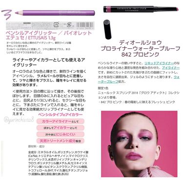 ドローイング ペンシル Shu Uemuraを使った口コミ ピンクよりパープルっぽい似た色のアイライナ By Yurinchi1028 普通肌 30代後半 Lips