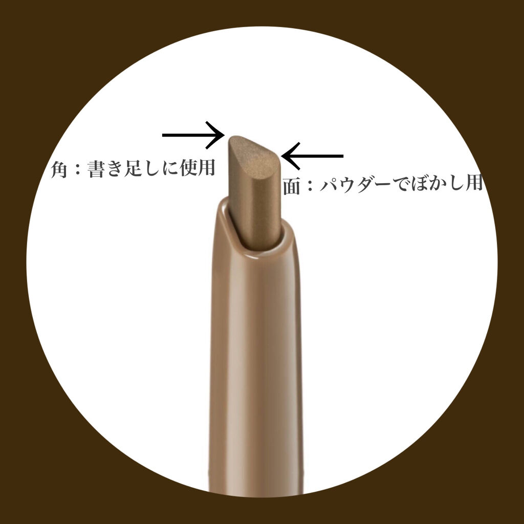 アイエディション ブロウライナー Ettusaisの使い方を徹底解説 わたしメイクをする時は必ず眉毛から先にやっ By ぱんだせんぱい 乾燥肌 代前半 Lips