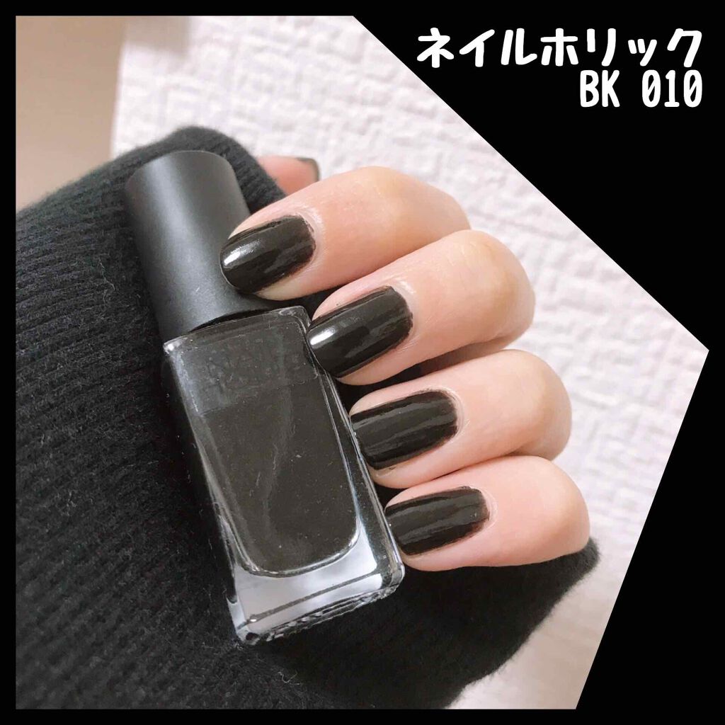 ネイルホリック ネイルホリックの口コミ あなたは好き それとも嫌い ネイルしたいモ By Rinne 乾燥肌 代前半 Lips