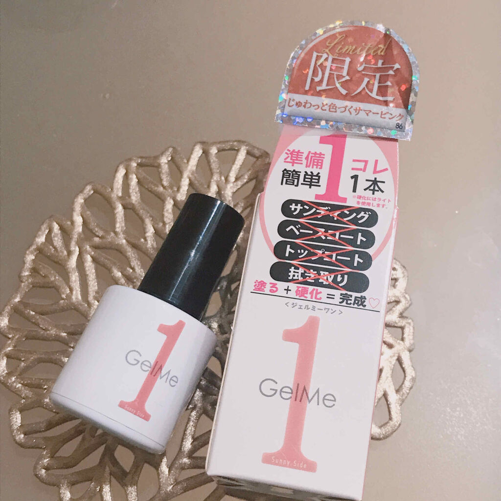 Cosme de Beauteのジェルネイル