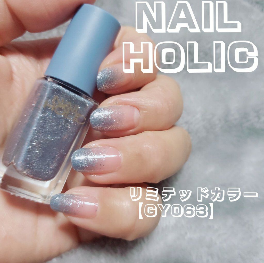 ネイルホリック リミテッドカラー ネイルホリックの口コミ 手荒れしてます 遠目でみてください By ワド氏 アトピー肌 Lips