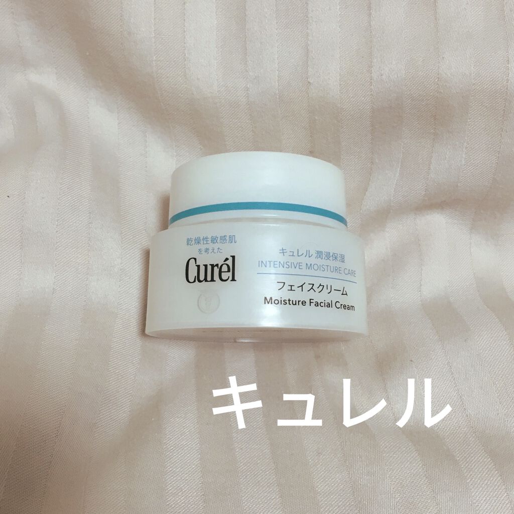 潤浸保湿フェイスクリーム キュレルの口コミ 敏感肌におすすめのフェイスクリーム 敏感肌にも使えるキュレ By ココロ 混合肌 30代前半 Lips
