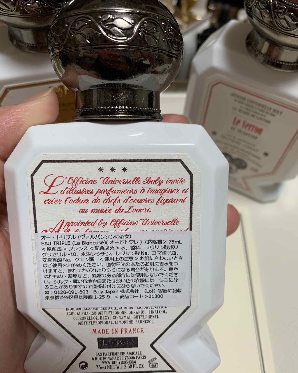 早割クーポン ビュリー かんぬき75ml 限定品 コスメ・香水・美容,香水 最高級品 - www.known-group.com