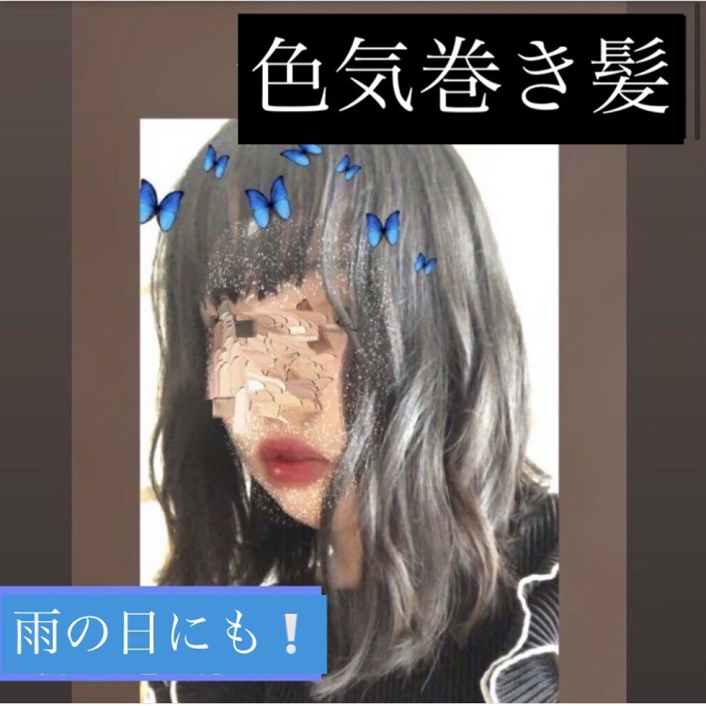 ヘアワックス ザ プロダクトを使った口コミ 湿気の多い雨の日にも使えるゆるふわ色っぽい By すみか 10代後半 Lips