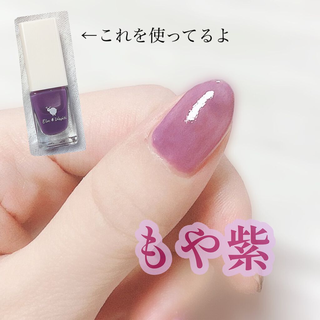 Ac クイックドライベース ハードナー Ac Makeupを使った口コミ もや紫ネイル 塗るだけ簡単です 今日のお仕 By Yukiko ゆき姉 敏感肌 Lips