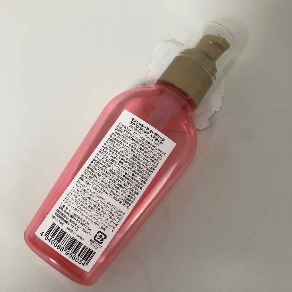 モンシャルーテ オーガニック エクストラリッチ ヘアオイル モンシャルーテの辛口レビュー モンシャルーテオーガニックエクストラリッ By ひま 乾燥肌 代前半 Lips