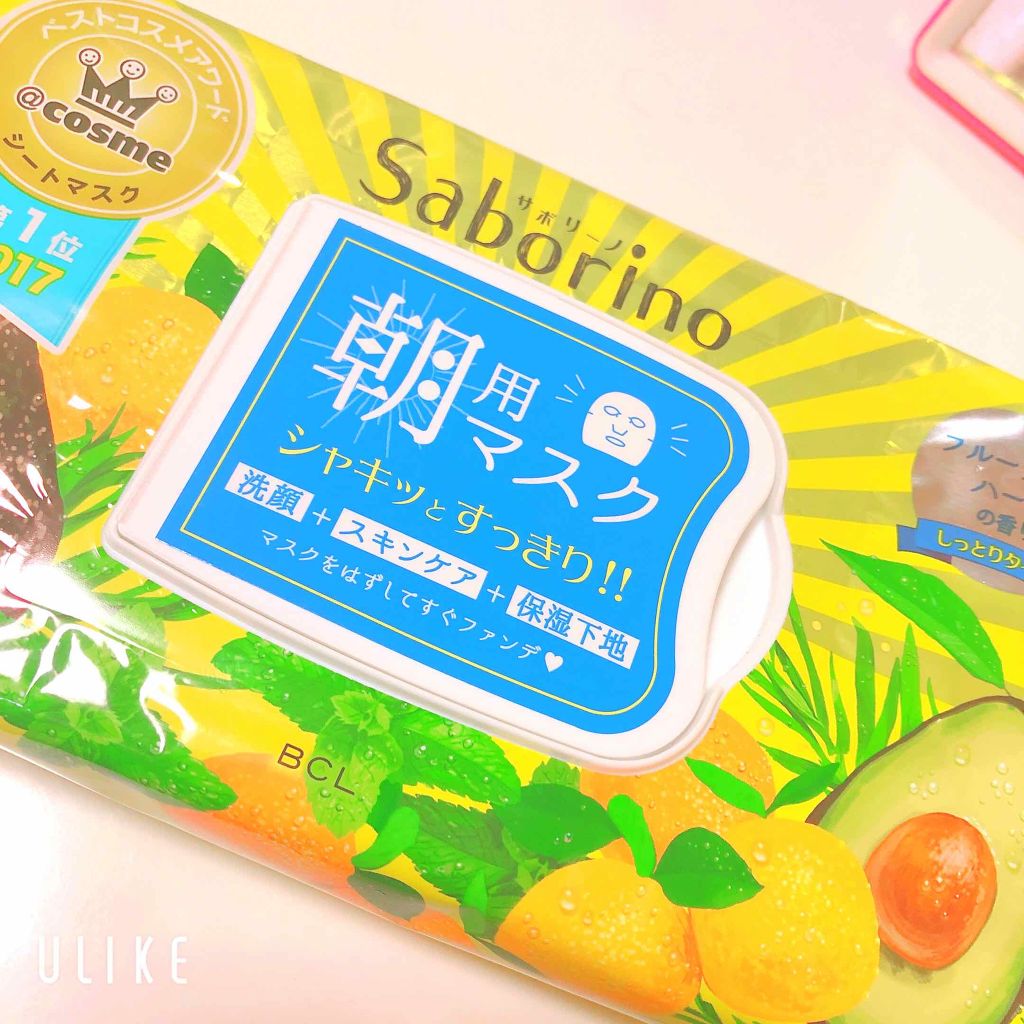 Saborinoの目ざまシート