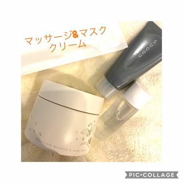 マスキュレイト マッサージ マスク クリーム 木犀花香 キット Suqquの口コミ 明けましておめでとうございます 今年も By M C 混合肌 Lips