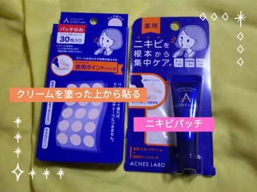 薬用ニキビケア スポッツクリーム アクネスラボを使った口コミ ニキビパッチって韓国コスメでしか見たことが By Natsu 敏感肌 代後半 Lips