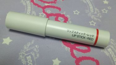 人気色をチェック リップスティック 無印良品のリアルな口コミ レビュー Lips