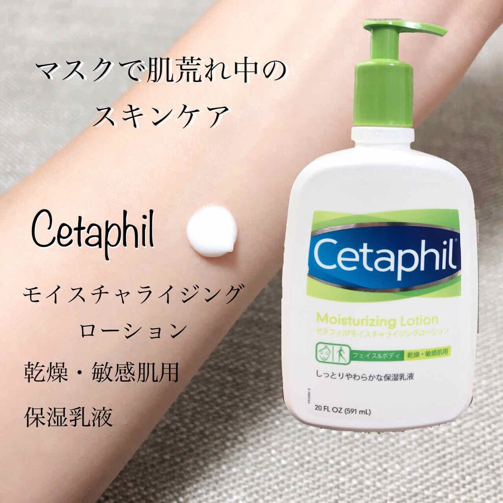 化粧水 とてもしっとりタイプ ちふれを使った口コミ スキンケアメモ マスクで肌荒れ中のスキンケ By すぷ 乾燥肌 代後半 Lips