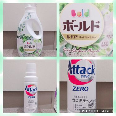 アロマリッチ ジュリエット ソフランのリアルな口コミ レビュー Lips