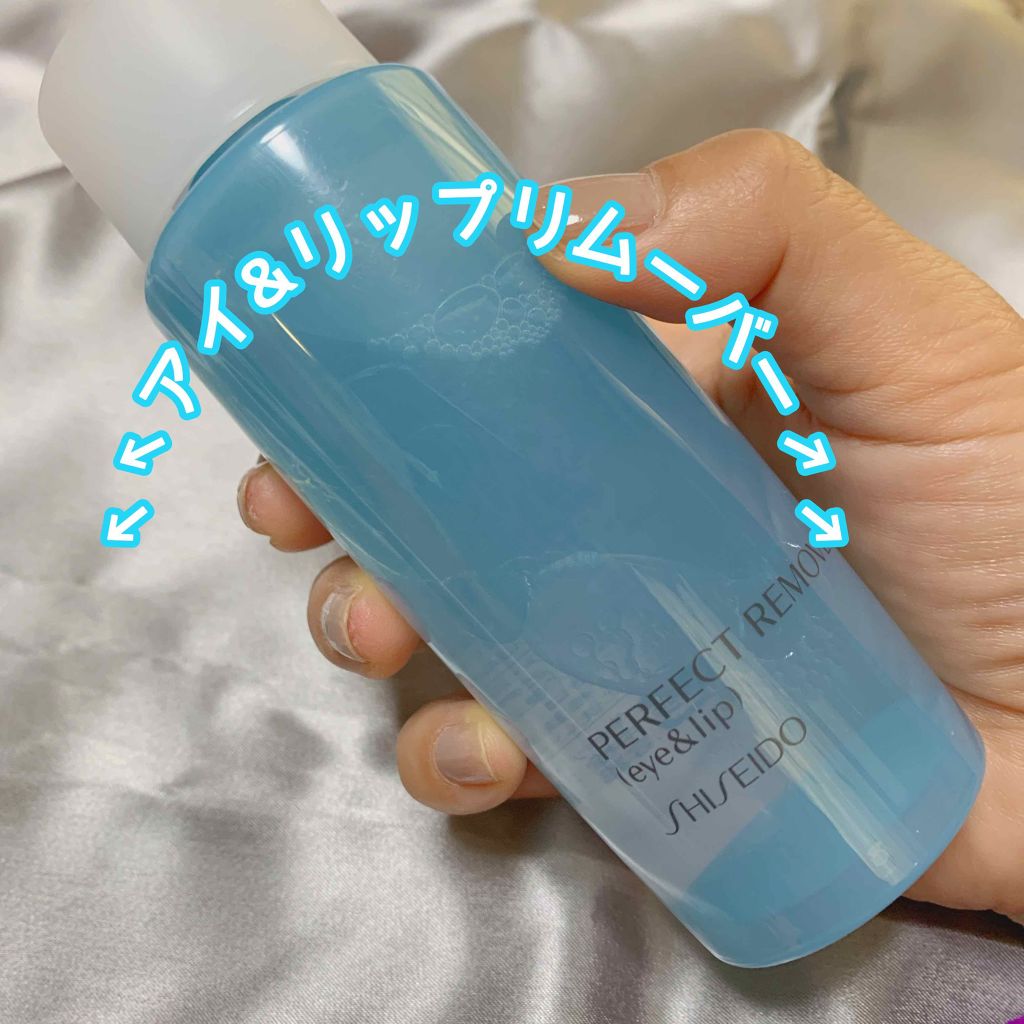 リップ落とし編