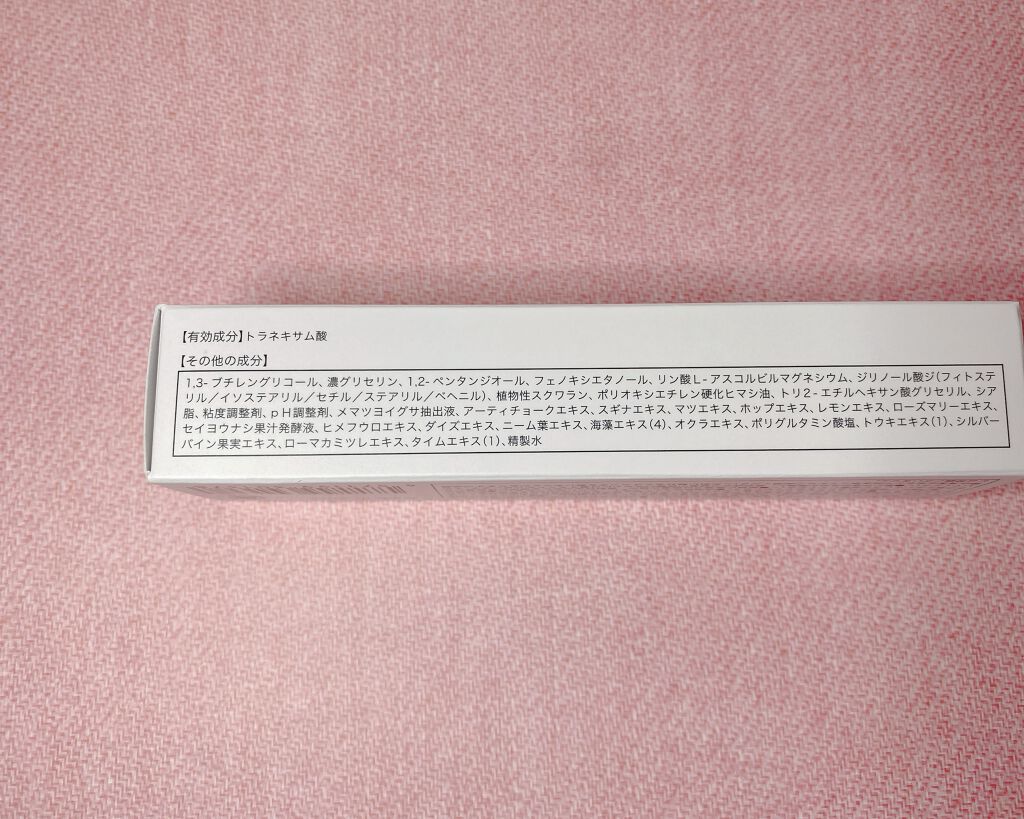 Co ホスピピュアvio Co Medical の効果に関する口コミ Vio脱毛を湘南美容の方に勧められて購入し By 𝕞𝕦𝕦 敏感肌 代前半 Lips