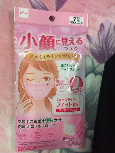 100均で買える 小顔に見えるマスク Daisoのリアルな口コミ レビュー Lips