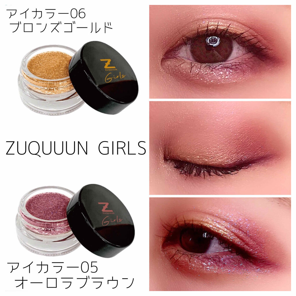 ムースアイシャドウ Zuquuun Girlsの使い方を徹底解説 日曜日の夜ってさぁ ものっそい憂鬱だよね By ねあわーるど 乾燥肌 代後半 Lips