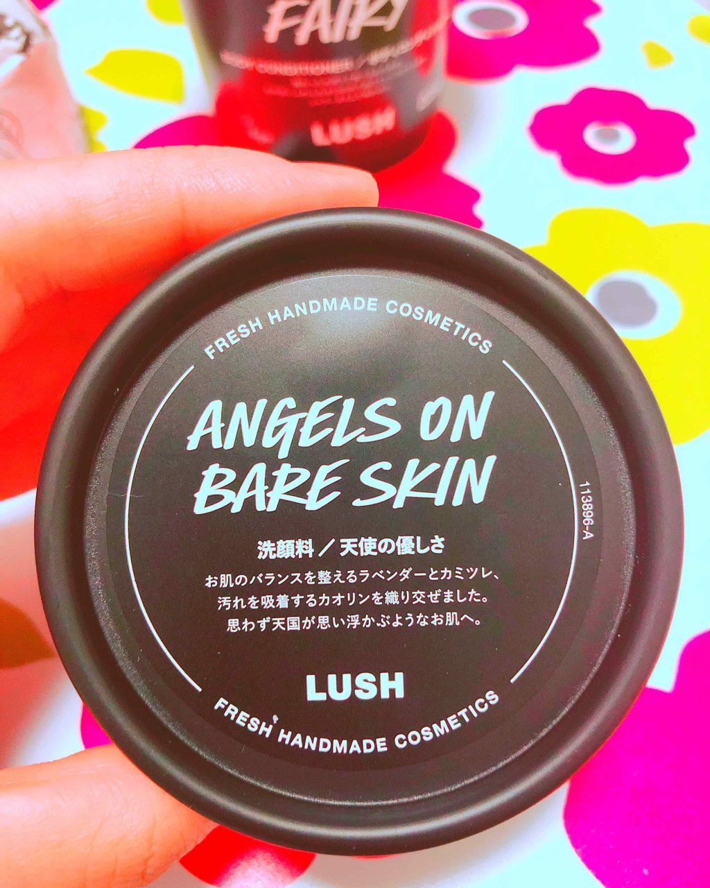天使の優しさ ラッシュの口コミ 天使の優しさ洗顔料ですが 手や全身に使って By サチ 乾燥肌 代後半 Lips