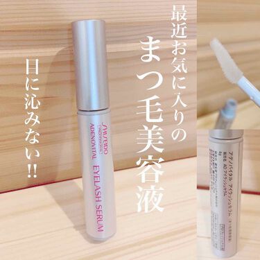 年代 肌質別 アデノバイタル アイラッシュセラム 資生堂プロフェッショナルの口コミ 113件 Lips