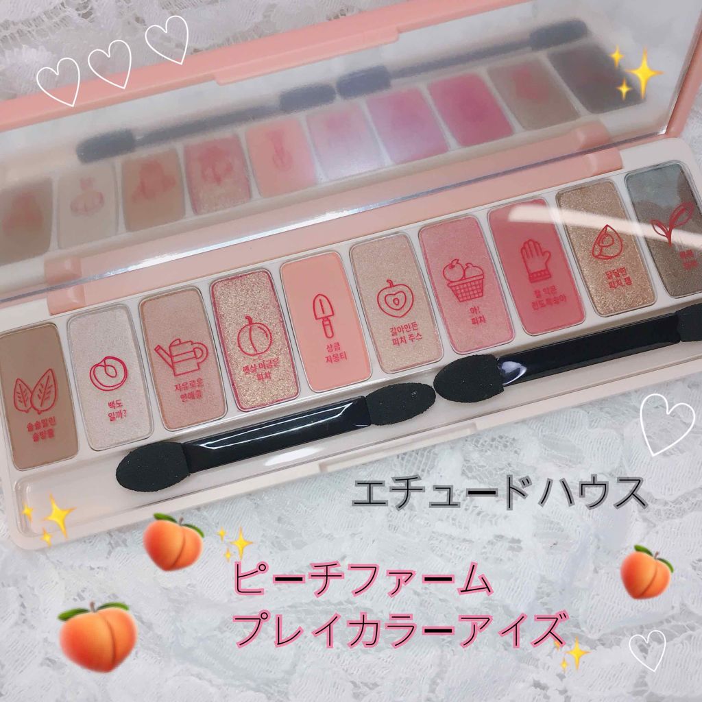 プレイカラー アイシャドウ Etudeの口コミ エチュードハウスプレイカラーアイズ ピー By ねるねるねるね Lips