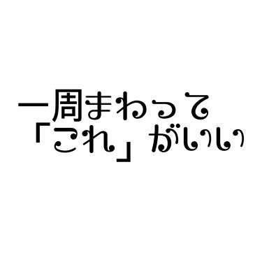 シャンプー コンディショナー メリットのリアルな口コミ レビュー Lips シャンプー コンディショナー メリットのリアルな口コミ レビュー Lips