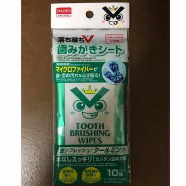 試してみた 歯磨きシート Daisoのリアルな口コミ レビュー Lips