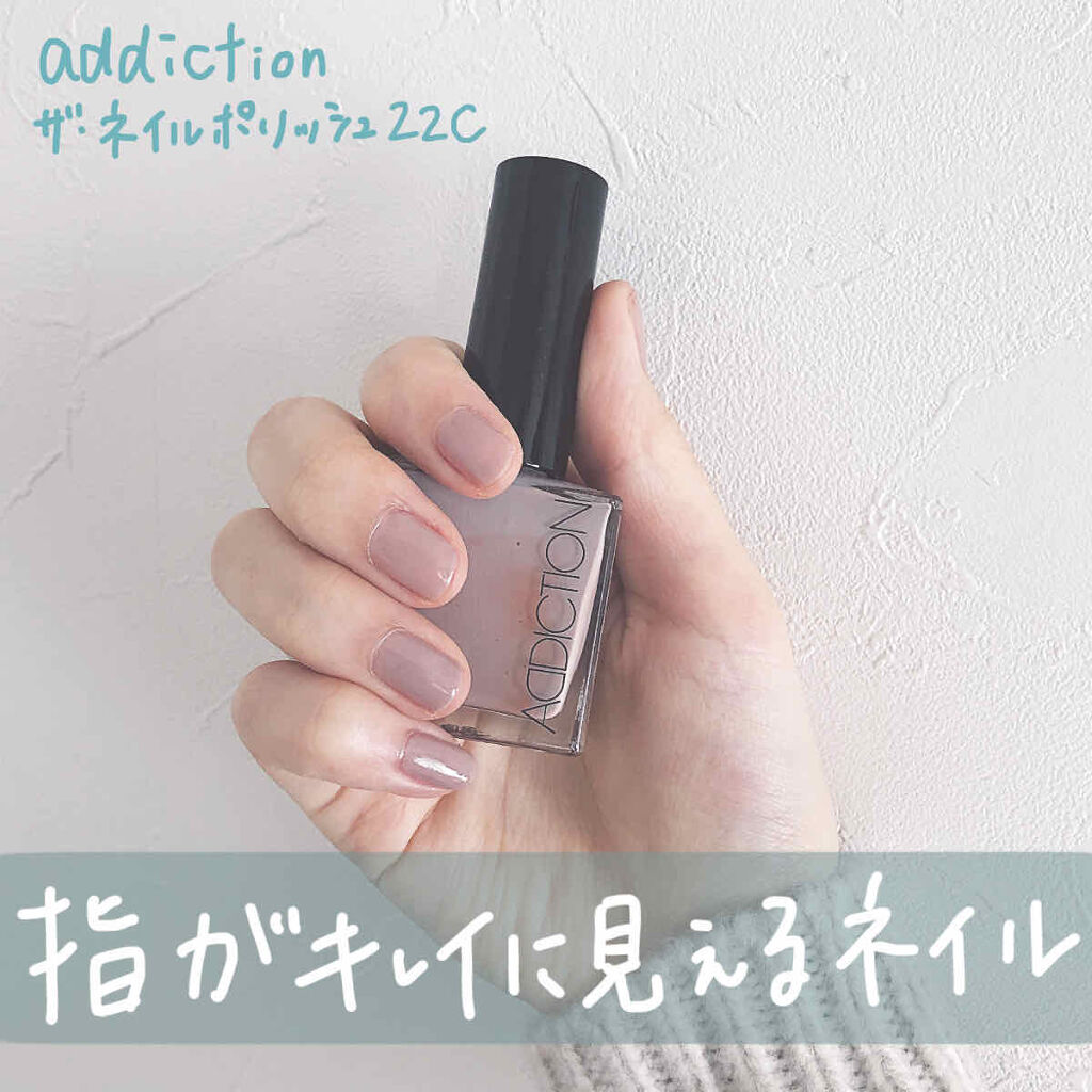 ザ ネイルポリッシュ Addictionの口コミ 指先がキレイに見える透明感ネイル ୨୧ By 雪 混合肌 代前半 Lips