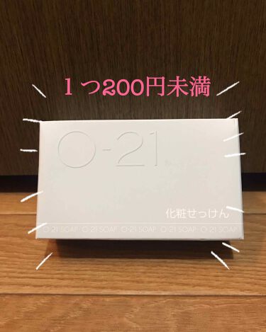 O 21せっけん ヘルシーカンパニー２１の口コミ かれこれ10年は愛用しているかもです なん By ユイ アトピー肌 40代前半 Lips