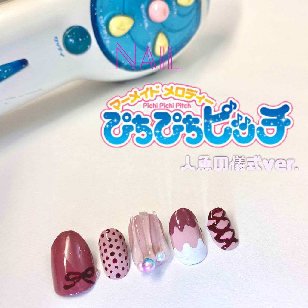 ネイルホリック ネイルホリックを使った口コミ ぴちぴちぴっちるちあ風ネイル Nailh By 楚乃 乾燥肌 代前半 Lips