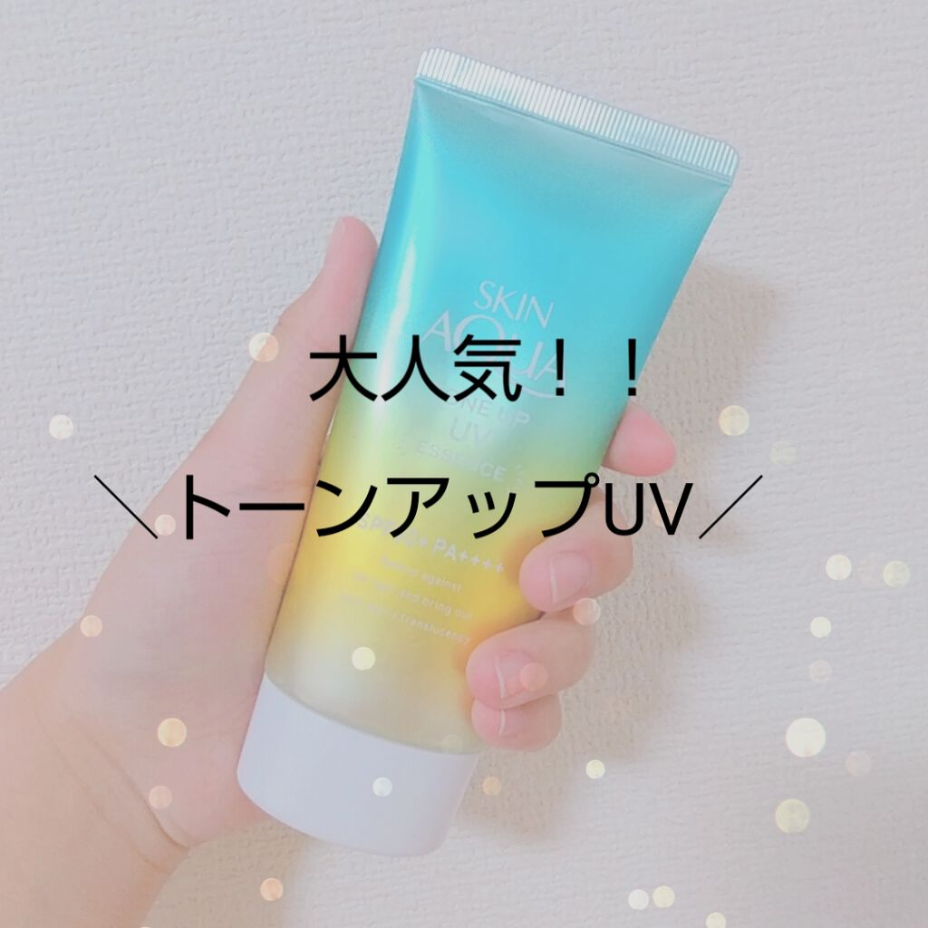 支払う ビール 不一致 冬 日焼け 止め トーン アップ Lock69 Jp