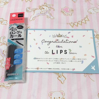 凛歌 On Lips ふんわりきれいにのびる 軽いつけ心地なのにしっかりのびる Lips